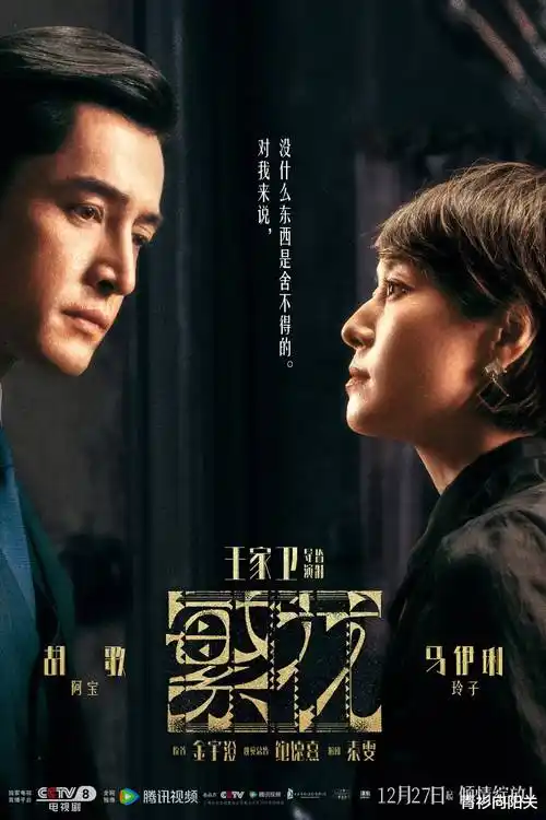 长风渡口年代情感热播电视剧全集免费观看